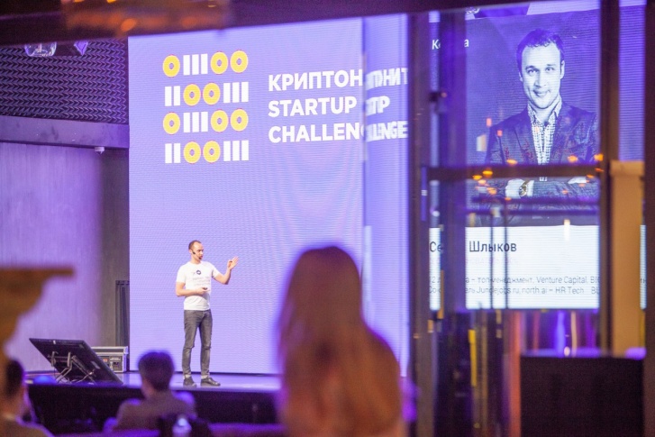 Начался конкурс для IT-стартаперов: в прошлом году финалистом стала команда из Новосибирска