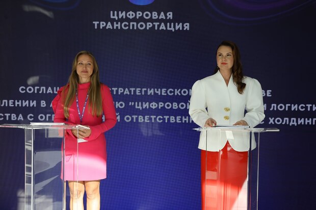 ИКС Холдинг стал стратегическим партнером АЦТЛ в цифровизации транспортной отрасли