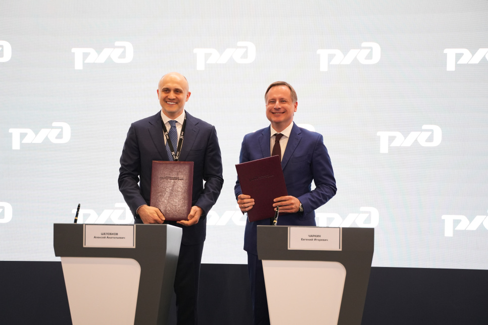 ГК YADRO и РЖД подписали меморандум о сотрудничестве в сфере искусственного интеллекта