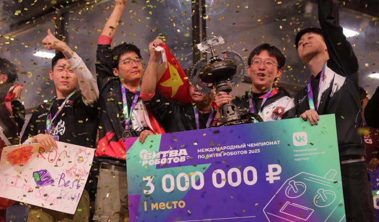 Команда из Китая выиграла Битву роботов, а россияне из Иннополиса – Кубок ИКС за лучший индустриальный дизайн 