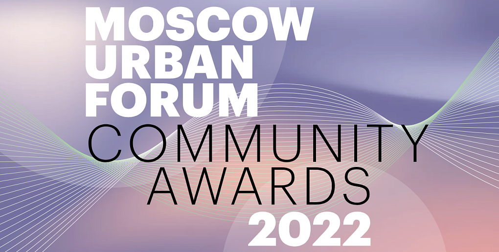Музей криптографии номинирован на премию MUF Community Awards 2022
