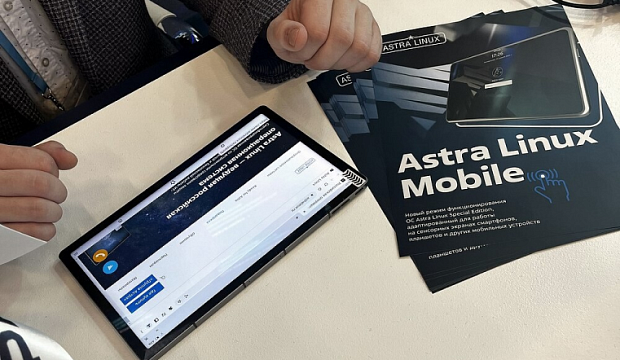 «Группа Астра» и Yadro представили планшет Kvadra_T под управлением ОС Astra Linux Mobile