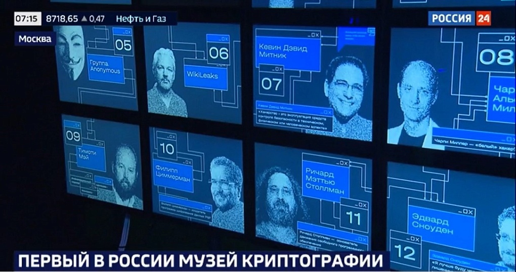 В Москве открывается первый в России Музей криптографии