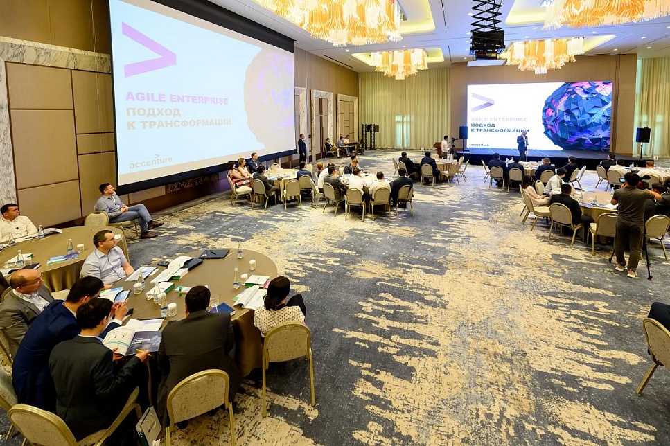 Стратегическая сессия «Лучшие мировые практики в области цифровизации ТЭК»