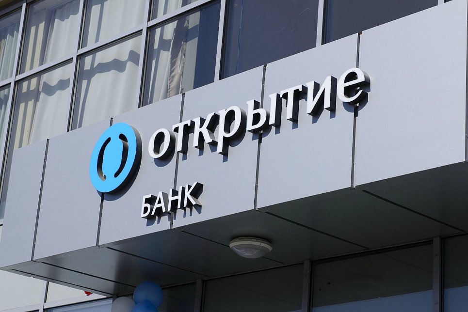 Банк «Открытие» предоставил факторинговое финансирование в сумме 5,5 млрд рублей российской многопрофильной ИТ-структуре «ИКС Холдинг»