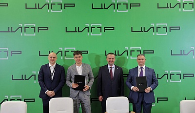 «Бастион» и Аэрофлот будут сотрудничать в сфере кибербезопасности