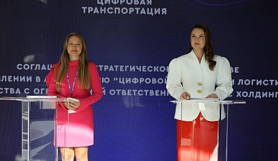 ИКС Холдинг стал стратегическим партнером АЦТЛ в цифровизации транспортной отрасли