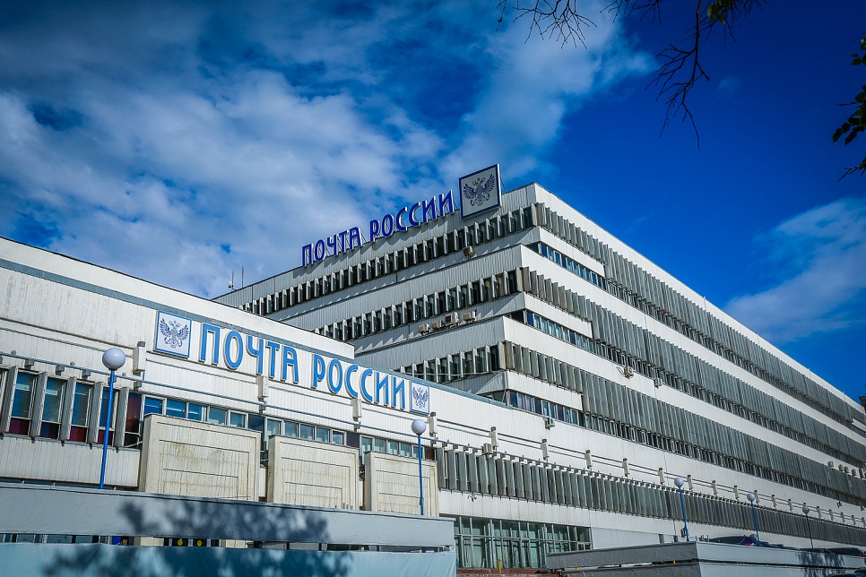 Проект по автоматизации управления недвижимостью «Почты России» вошёл в число крупнейших по версии CNews