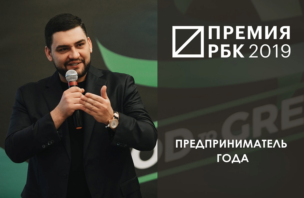 Антон Черепенников номинирован на премию РБК за создание «ИКС Холдинга»