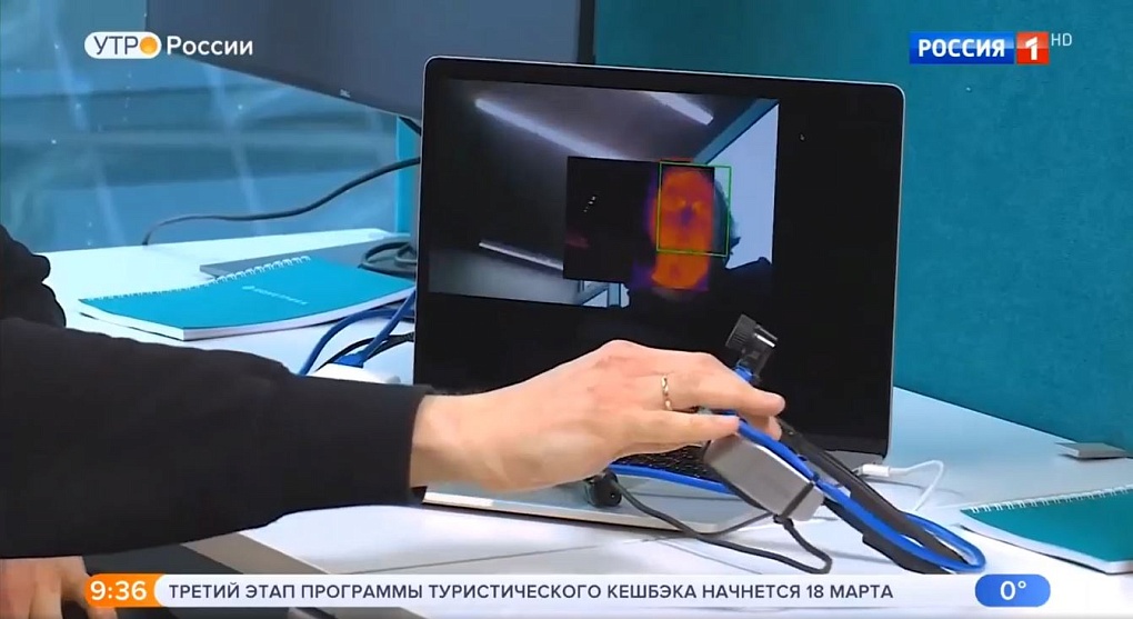 Телеведущие «Утро России» рассказали зрителям о разработке компании «Кометрика»