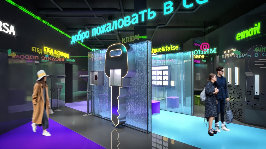 От зарождения письменности до постквантовых технологий: в столице откроется первый в России Музей криптографии