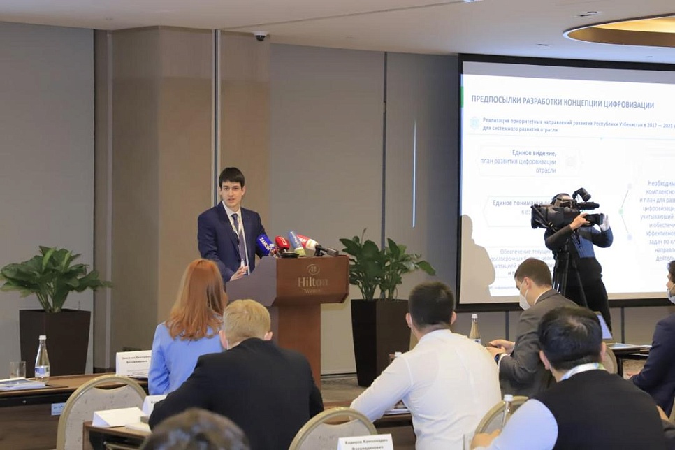 В Ташкенте дан старт проекту цифровой трансформации ТЭК Узбекистана при участии «ИКС Холдинга»